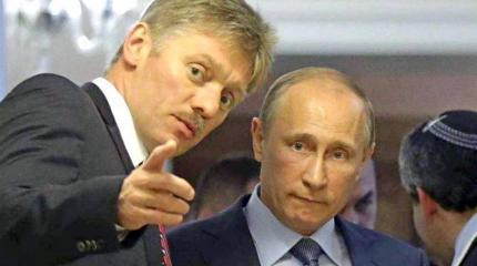 Песков отказался комментировать информацию о местонахождении Путина Песков отказался комментировать информацию о местонахождении Путина
