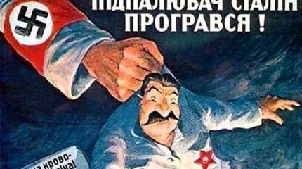 Что-то меня ваш Сталин разочаровывает... Что-то меня ваш Сталин разочаровывает...