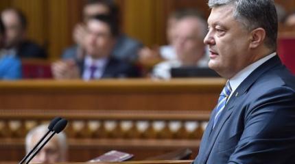 Порошенко рассказал, как изменит Конституцию Украины Порошенко рассказал, как изменит Конституцию Украины