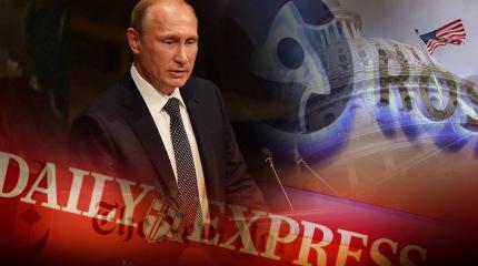 Daily Express: ядерный «троянский конь» Путина для Запада разозлил Украину Daily Express: ядерный «троянский конь» Путина для Запада разозлил Украину