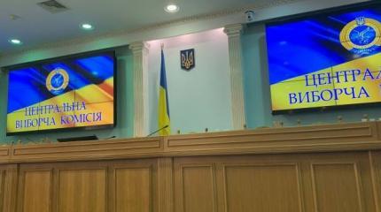 Действия ЦИК Украины на этих выборах — как поведение слона в посудной лавке Действия ЦИК Украины на этих выборах — как поведение слона в посудной лавке