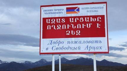 Конец «свободного Арцаха»? Что ждет Нагорный Карабах в случае победы Баку Конец «свободного Арцаха»? Что ждет Нагорный Карабах в случае победы Баку