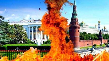 Россия против США: «закон тайги» против «закона джунглей» Россия против США: «закон тайги» против «закона джунглей»
