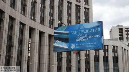 ВЭБ поборется за российского поставщика на мировых рынках ВЭБ поборется за российского поставщика на мировых рынках