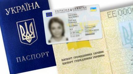 Порошенко лишил гражданства более 18 тысяч человек Порошенко лишил гражданства более 18 тысяч человек