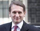 Председатель Госдумы обвинил ЕС в давлении на Украину Председатель Госдумы обвинил ЕС в давлении на Украину