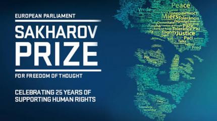 Премия Сахарова 2015: Сахаров бы перевернулся в гробу