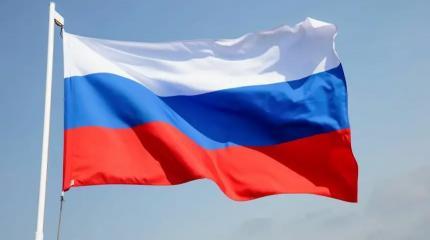 Наследие регионов — будущее России Наследие регионов — будущее России