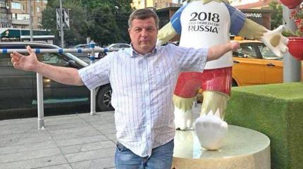 Алексей Журавко: ЧМ-2018 и ложь укроСМИ Алексей Журавко: ЧМ-2018 и ложь укроСМИ