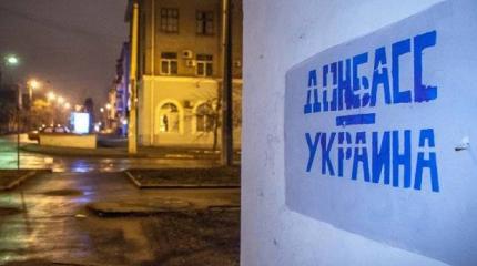 На Украине озвучили рецепт захвата Донбасса На Украине озвучили рецепт захвата Донбасса