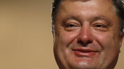 Порошенко поблагодарил США за «восстановление мира» на Донбассе Порошенко поблагодарил США за «восстановление мира» на Донбассе