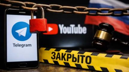 Без шансов на обход: эксперты оценили последствия блокировки Telegram