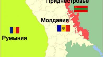 Новороссия и Приднестровье: общности и разности