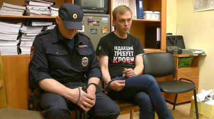 Дело Голунова: общественность отстояла журналиста, грубо поправ Закон