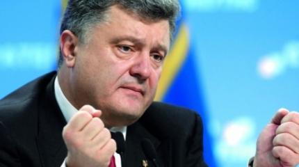 Три яйца Петра Порошенко Три яйца Петра Порошенко