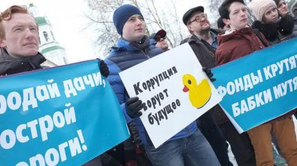 Криминальный резерв «революции»