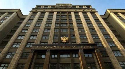В Госдуме жестко ответили на обвинения Терезы Мэй в адрес России В Госдуме жестко ответили на обвинения Терезы Мэй в адрес России