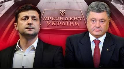 Порошенко или Зеленский: эксперты о том, кто выиграет главные дебаты года