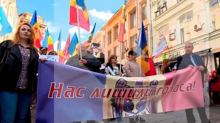 Молдавия перед выборами: получится ли у оппозиции охватить все участки?