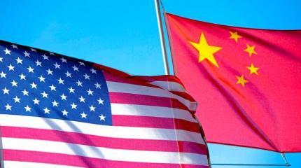 США и Китай: столкновение или сотрудничество? США и Китай: столкновение или сотрудничество?