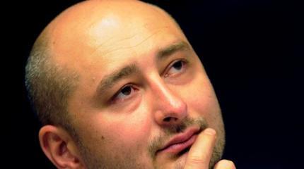 Оппозиционер-русофоб Бабченко унизил россиян: Вы - никчемный народ Оппозиционер-русофоб Бабченко унизил россиян: Вы - никчемный народ