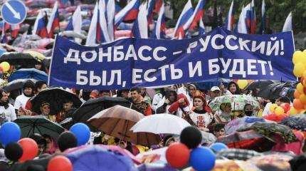 Донбасс, Херсон, Харьков, Запорожье – в состав России? Народ решит Донбасс, Херсон, Харьков, Запорожье – в состав России? Народ решит