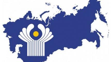 СНГ сосредотачивается СНГ сосредотачивается