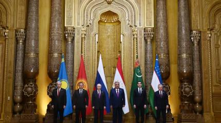 Саммит Россия – Центральная Азия: сотрудничество на фоне глобальных вызовов