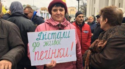 Ещё один год несбывшихся ожиданий Ещё один год несбывшихся ожиданий