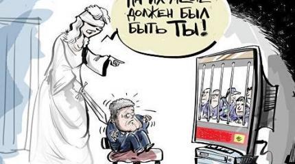 Покидая отель, полотенца оставляйте в номере: Канун инаугурации на Украине