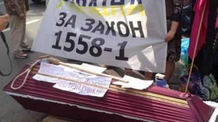 Финансовый Майдан как причина запоя гаранта нации