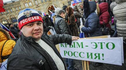 СМИ сообщили о проведении митинга в Москве в день присоединения Крыма СМИ сообщили о проведении митинга в Москве в день присоединения Крыма