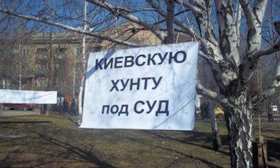 Украинская хунта что то почувствовала Украинская хунта что то почувствовала