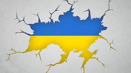 На Украине мы делаем одни и те же ошибки