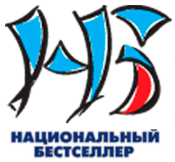 «Нацбест» и шизофрения