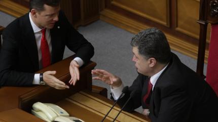 Ляшко опозорил Порошенко на всю Украину и обозвал "Попандопало" Ляшко опозорил Порошенко на всю Украину и обозвал "Попандопало"