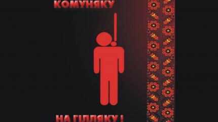 Комуняку Вороненкова поставили на ножи? Комуняку Вороненкова поставили на ножи?