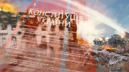 Житель Донецка двумя словами о Конституции сбил спесь с киевских экспертов Житель Донецка двумя словами о Конституции сбил спесь с киевских экспертов