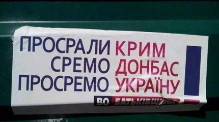 Насралося Насралося