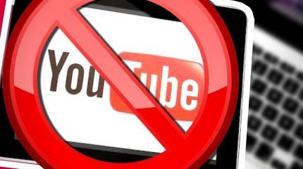 Ликвидация штаб-квартиры YouTube? Ликвидация штаб-квартиры YouTube?