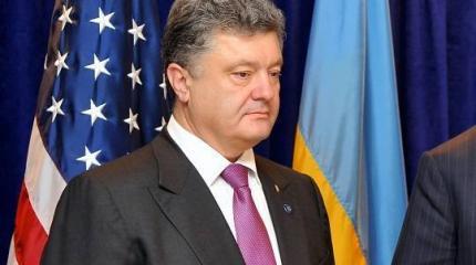Импичмент президенту Украины. Как это будет Импичмент президенту Украины. Как это будет