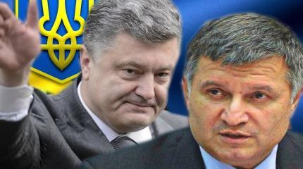 Крестные отцы делят Украину Крестные отцы делят Украину