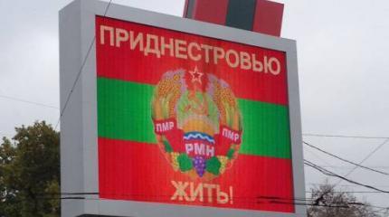 Без вины виноватые: Украина срывает зло на Приднестровье Без вины виноватые: Украина срывает зло на Приднестровье