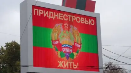 Без вины виноватые: Украина срывает зло на Приднестровье Без вины виноватые: Украина срывает зло на Приднестровье