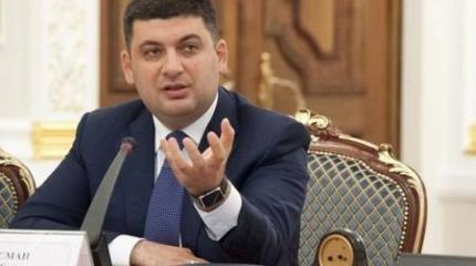Гройсман предложил повысить нардепам прожиточный минимум Гройсман предложил повысить нардепам прожиточный минимум
