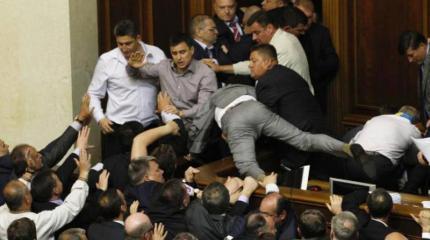 Верховная Зрада