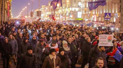 Белорусский фронт Белорусский фронт