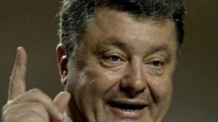 Петя мощно дунул: Украина приписала себе антироссийские санкции Петя мощно дунул: Украина приписала себе антироссийские санкции