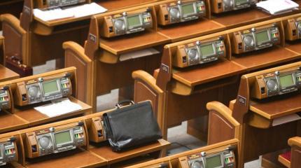Досрочные выборы в украинский парламент Досрочные выборы в украинский парламент