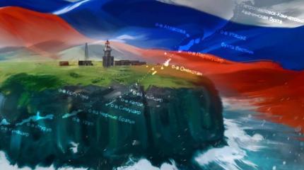 Торг по Курильским островам неуместен Торг по Курильским островам неуместен